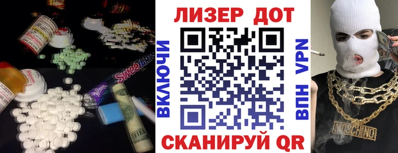 Лсд 25 экстази ecstasy  kraken tor  Полевской 