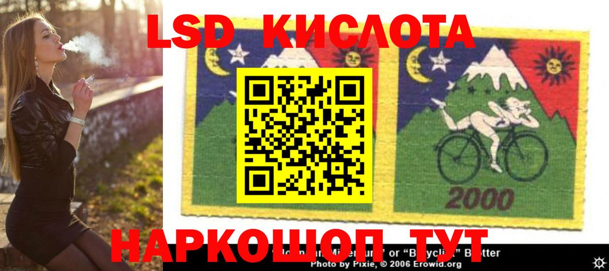 LSD-25 экстази ecstasy  LSD-25 экстази кислота  LSD-25 экстази  Вход с VPN  Полевской 