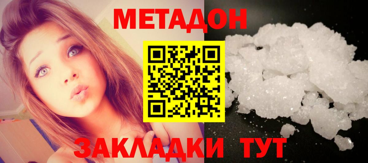 Экстази  Кокаин  Каннабис  Полевской  ГАШ  Меф МЯУ МЯУ кристаллы  АМФЕТАМИН   Вход с VPN 