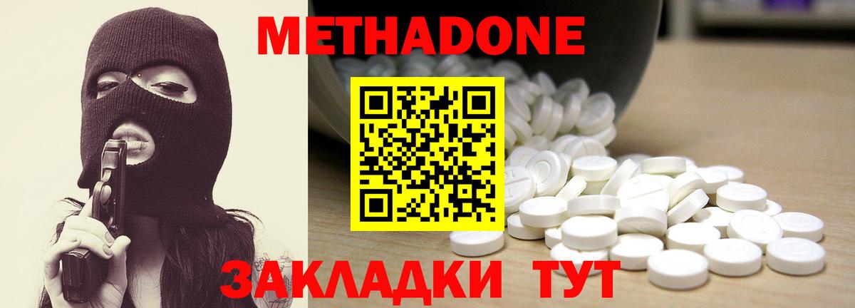 Мефедрон Полевской