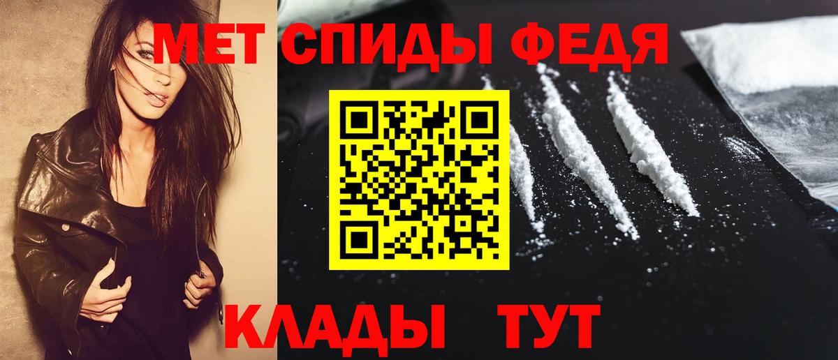 Полевской  МЕТАМФЕТАМИН  Вход с VPN  МЕТАМФЕТАМИН кристалл 