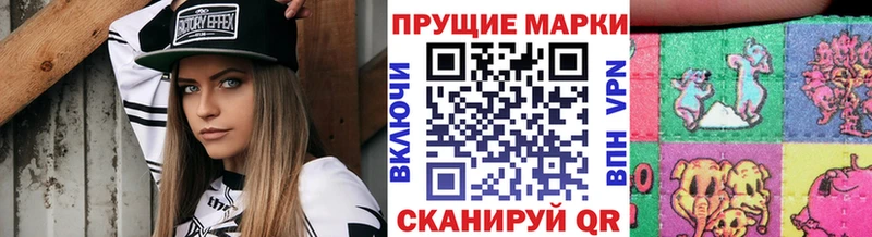 Наркотические марки 1,8мг Полевской