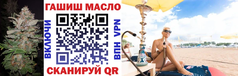 Дистиллят ТГК гашишное масло  Полевской 