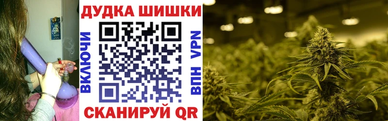 Канабис марихуана  магазин продажи   ссылка на мегу сайт  Полевской 