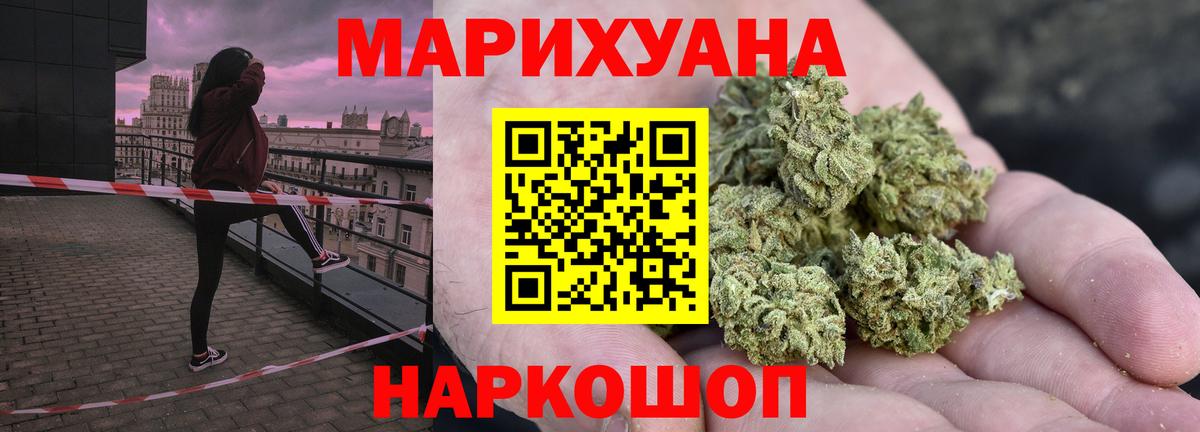Бошки марихуана MAZAR Полевской