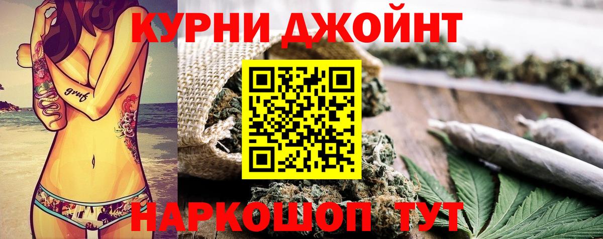 Каннабис AK-47  Вход с VPN  Бошки Шишки AK-47  Полевской  Канабис VHQ 